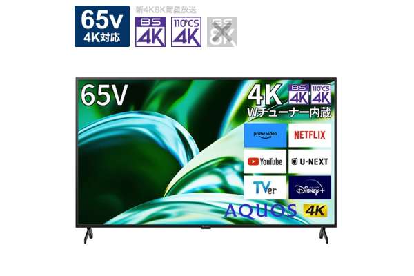 尖锐的4K液晶电视"AQUOS(碱水秃)FL1线"4T-C65FL1