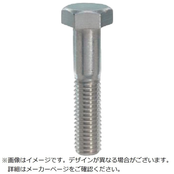 八幡ねじ 六角ボルト半ねじ ステンレス M16X95 4580141776140 :Y84-9573:DIY FACTORY ONLINE SHOP  - 通販 - Yahoo!ショッピング ボルト | capa-verein.com