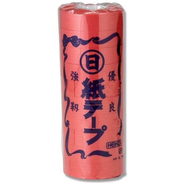 HEIKO 紙テープ 赤 10巻入り 001530102 シモジマ｜SHIMOJIMA 通販 | ビックカメラ.com