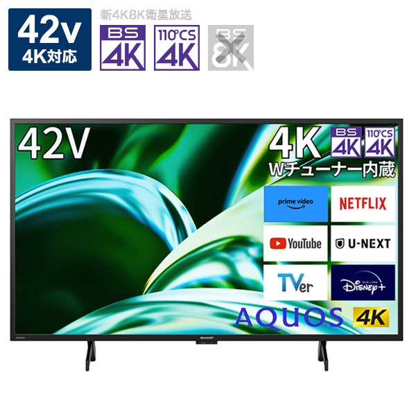 液晶テレビ AQUOS(アクオス) 4T-C42FL1 [42V型 /Bluetooth対応 /4K対応 /BS・CS 4Kチューナー内蔵  /YouTube対応]