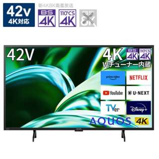 支持支持液晶电视AQUOS(碱水秃)4T-C42FL1[42V型/Bluetooth的/4K的/BS、CS 4K调谐器内置/YouTube对应]