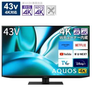 支持支持液晶电视AQUOS(碱水秃)4T-C43FN2[43V型/Bluetooth的/4K的/BS、CS 4K调谐器内置/YouTube对应]
