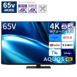 支持支持液晶电视AQUOS(碱水秃)4T-C65FN1[65V型/Bluetooth的/4K的/BS、CS 4K调谐器内置/YouTube对应]