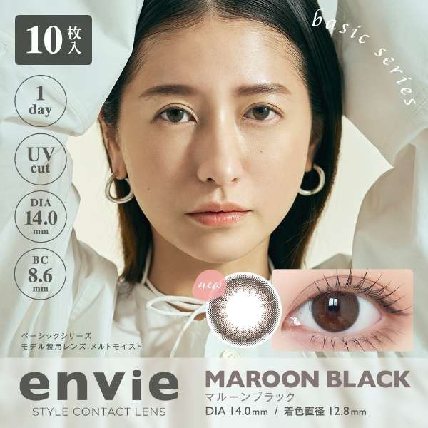 anvi UV marumburakku(10张装)[envie/有色隐形眼镜/1日一次性隐形眼镜]_1