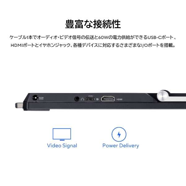 USB-C连接ＰＣ监视器ZenScreen黑色MB249C[23.8型/全高清(1920*1080)/宽大的]_5