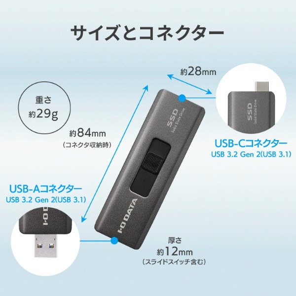 SSPE-USC1 外付けSSD USB-C＋USB-A接続 (Chrome/iPadOS/Mac/Windows11対応)(PS5対応) [1TB  /ポータブル型]