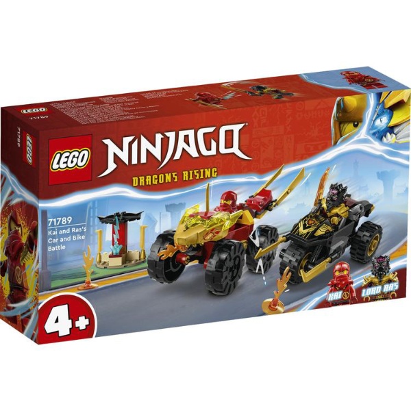 LEGO（レゴ） 71789 ニンジャゴー カイとラズのスピードチェイス レゴ 