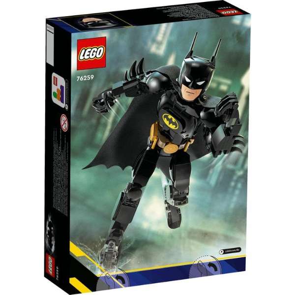 LEGO(Ｌｅｇｏ)76259超级市场·英雄蝙蝠人手办[，为处分品，出自外装不良的退货、交换不可能]_4