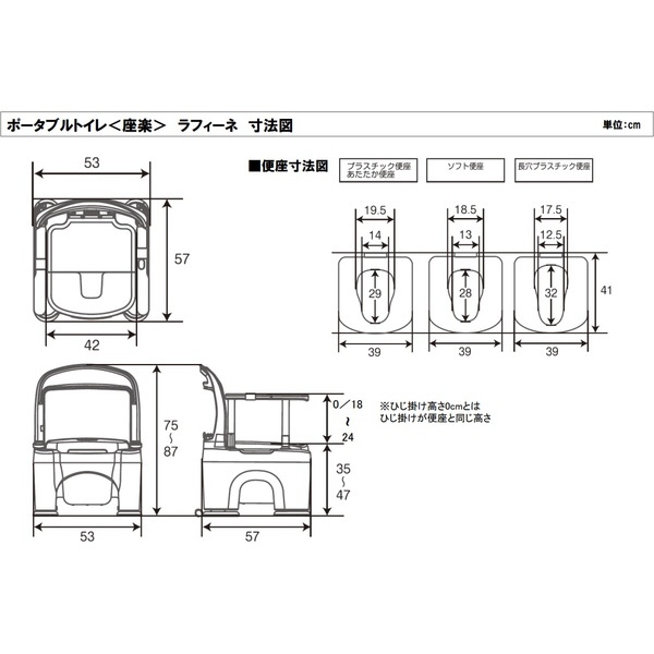 ポータブルトイレ＜座楽＞ラフィーネ 脱臭ソフト便座（前後傾斜脚付き） ミスティパープル PN-L30212V パナソニックエイジフリーライフテック｜ Panasonic AGE-FREE 通販 | ビックカメラ.com