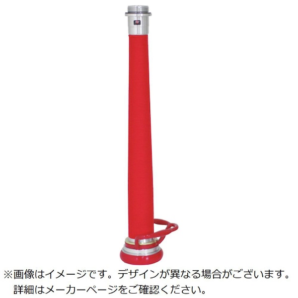 岩崎製作所 消防／散水 アルミ製 ビクター管鎗パイプ 取手付（H型）赤