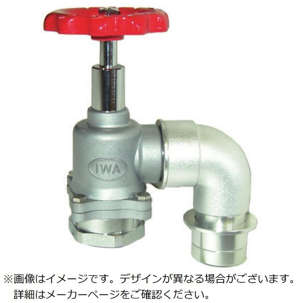 岩崎製作所　アルミ製　町野式散水栓バルブ　（根元回転式） 33STS7590A