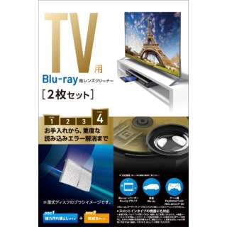 供Blu-ray使用的透镜吸尘器湿法乾式磁盘组2张AVD-CKBR42