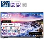 [奥特莱斯商品] 支持支持液晶电视55V型REGZA(reguza)55Z870L(R)[55V型/Bluetooth的/4K的/BS、CS 4K调谐器内置/YouTube对应][rifabisshu(再调整)品]