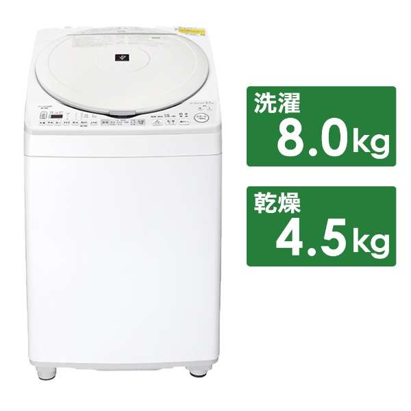 立式干燥洗衣机白派ES-TX8H-W[在洗衣8.0kg/干燥4.5kg/加热器干燥(排气类型)/上开]_1
