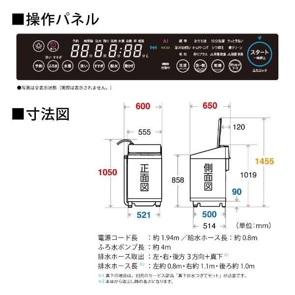 立式洗衣烘干机BRAUN派ES-PW11H-T[在洗衣11.0kg/干燥6.0kg/加热器干燥(排气类型)/上开]_7
