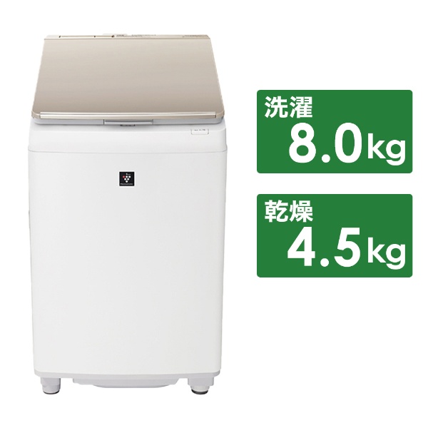縦型乾燥洗濯機 ホワイト系 ES-PX8F-W [洗濯8.0kg /乾燥4.5kg 