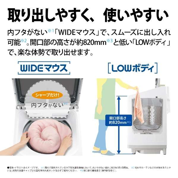 立式干燥洗衣机黄金派ES-PW8H-N[在洗衣8.0kg/干燥4.5kg/加热器干燥(排气类型)/上开]_11