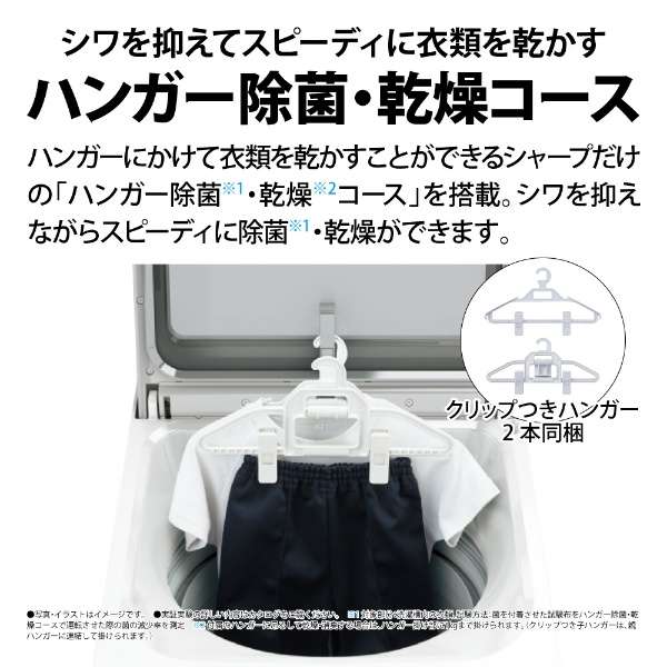 立式洗衣烘干机银派ES-PT10H-S[在洗衣10.0kg/干燥5.0kg/加热器干燥(排气类型)/上开]_11