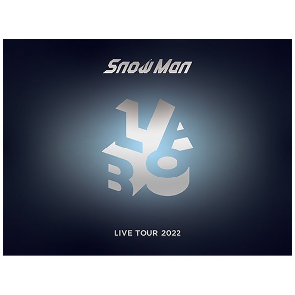 「Snow Man ASIA TOUR 2D.2D.」初回盤DVD