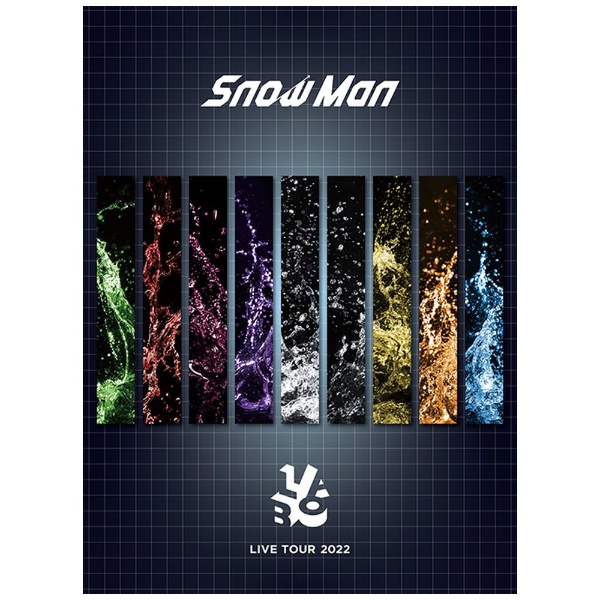 Snow Man/ Snow Man LIVE TOUR 2022 Labo． 初回盤 【DVD】 MENT 