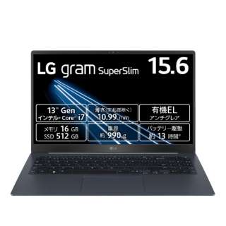 ノートパソコン LG gram SuperSlim ネプチューンブルー 15Z90RT-MA75J [15.6型 /Windows11 Home /intel Core i7 /メモリ：16GB /SSD：512GB /英語版キーボード /2023年6月モデル]