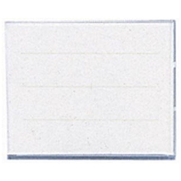 緑十字 角型名札（Ｕ型名札） ４１×５０ｍｍ（台紙３９×５０） 両用