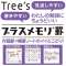 Treesm[g vX 5FpbN Z~B5 7mmr `FbN UTRA01X5_4