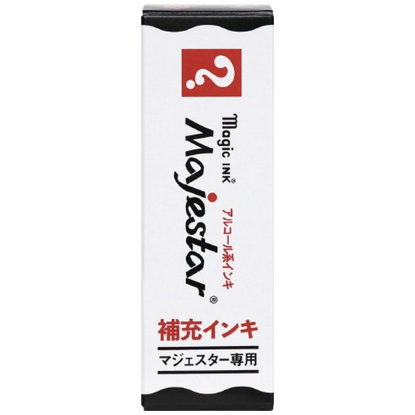 鉄鋼用マーカー補充インキ 黒 HPKK1000ML49BK サクラクレパス｜SAKURA COLOR PRODUCT 通販 | ビックカメラ.com