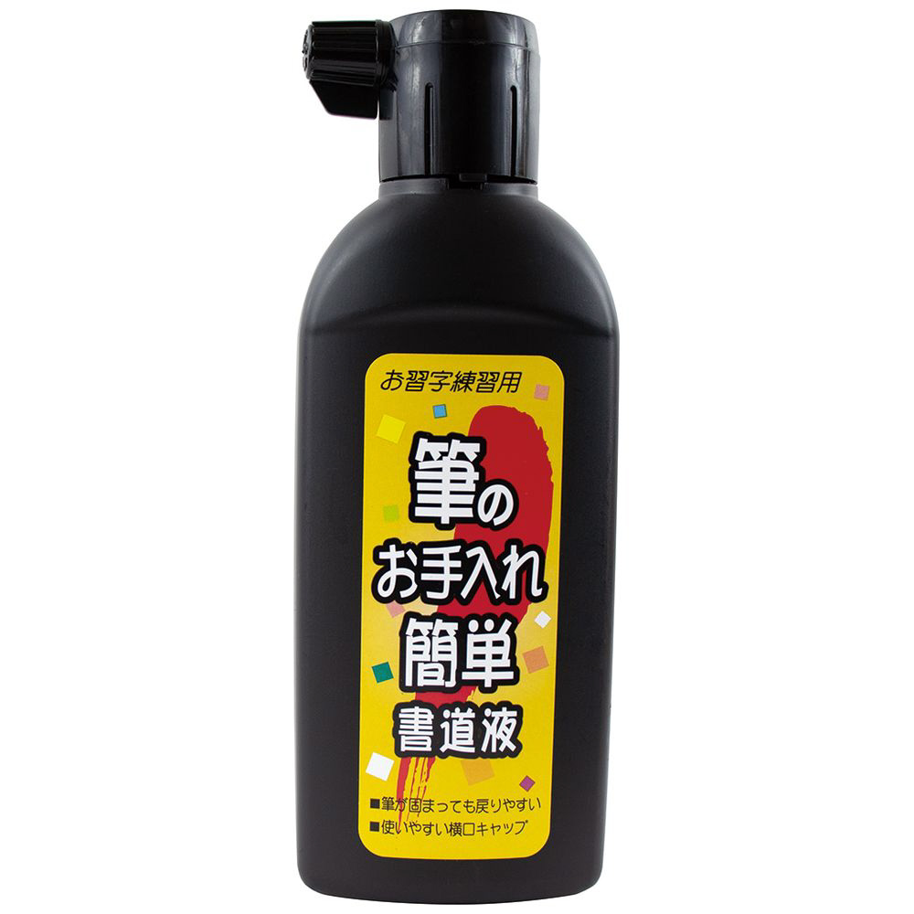 呉竹 書道液 洗って落ちる書道液 練習用 BA14-18 180ml - 書道用具