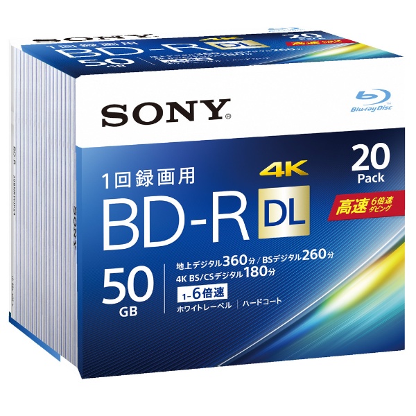録画用BD-R ホワイト 20BNR2VJPS6 [20枚 /50GB /インクジェット