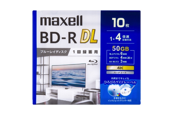 録画用BD-R XL 100GB 10枚 BRV100WPE.10S BRV100WPE.10S [10枚 /100GB 