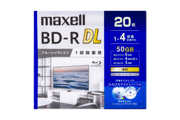 録画用BD-R DL BRV50WPG.20S [20枚 /50GB /インクジェットプリンター