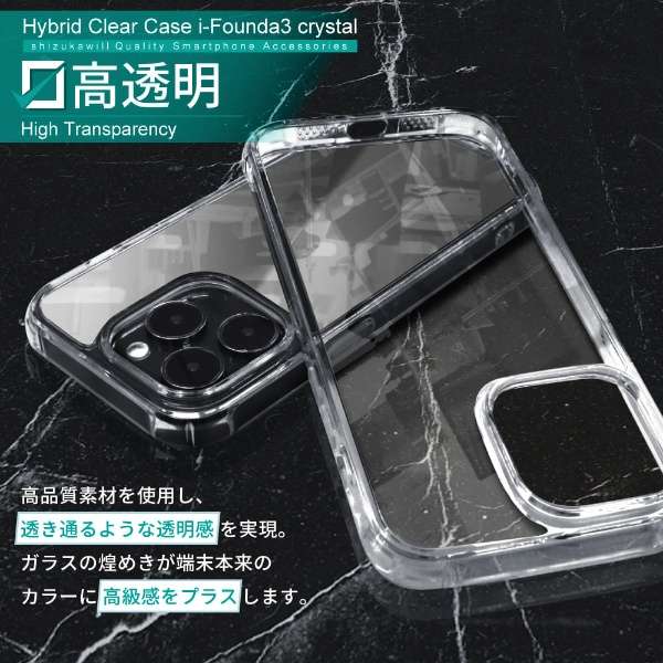 iPhone13 Pro ACt@f3 CRYSTAL NAP[X Shizukawill NA APIP13PIF3CL_6