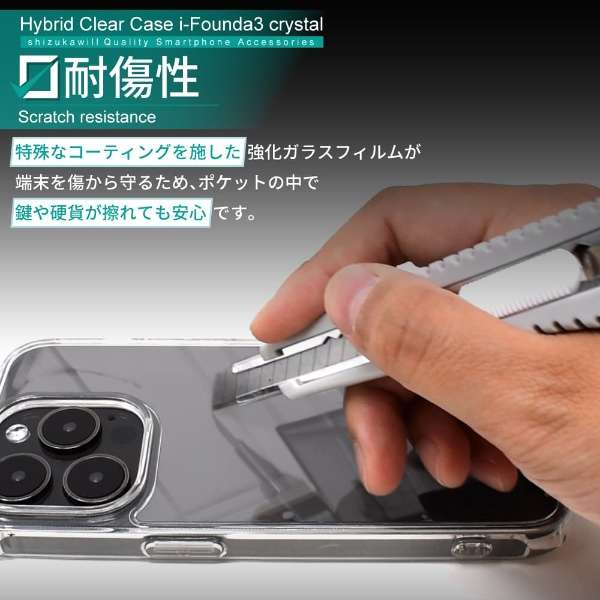 iPhone13 Pro ACt@f3 CRYSTAL NAP[X Shizukawill NA APIP13PIF3CL_10