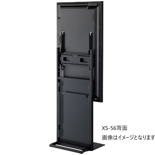 XS-54 ～45V型対応 ディスプレイスタンド ハヤミ工産｜Hayami Industry