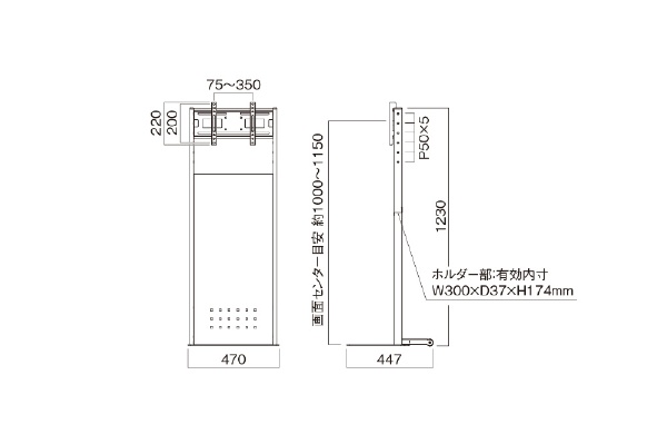 XS-54 ～45V型対応 ディスプレイスタンド ハヤミ工産｜Hayami Industry
