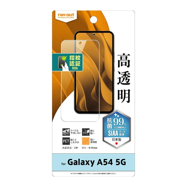 Galaxy A54 5G ե ɻ   б