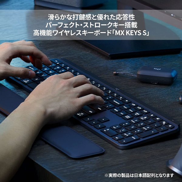 ロジクール MX KEYS S ワイヤレス キーボード KX800sGR