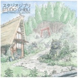 Nicolas Horvathipj/ Studio Ghibli - Wayo Piano Collections yCDz