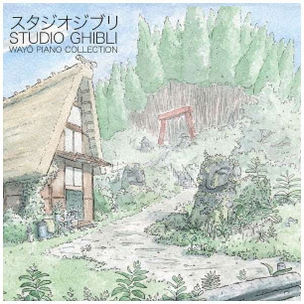 Nicolas Horvathipj/ Studio Ghibli - Wayo Piano Collections yCDz_1