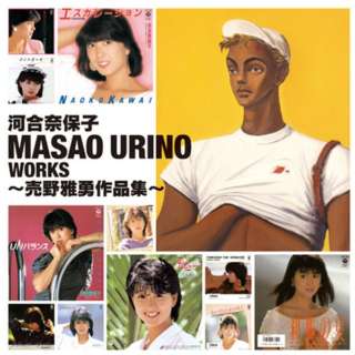 ͍ޕێq/ Masao Urino Works`EiW` yCDz