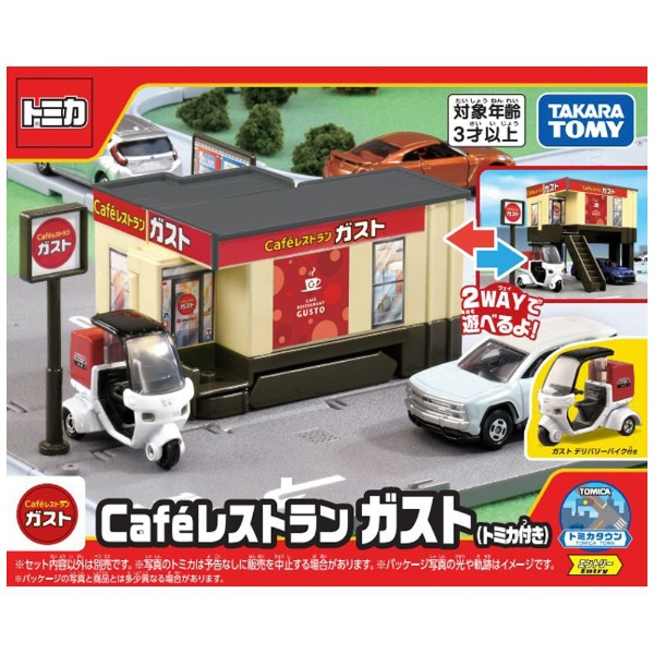 トミカタウン Caf?レストラン ガスト（トミカ付き） タカラトミー｜TAKARA TOMY 通販 | ビックカメラ.com