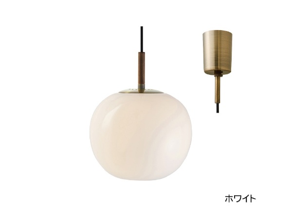 ペンダントライト Tapio(タピオ) フロスト 小型白熱電球(E17/60W)付 LT