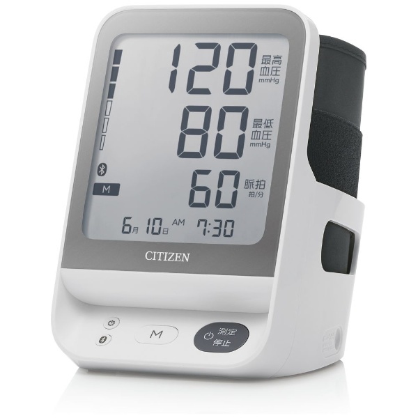シチズン上腕式血圧計 CHUHシリーズ（スマートフォン連動機種
