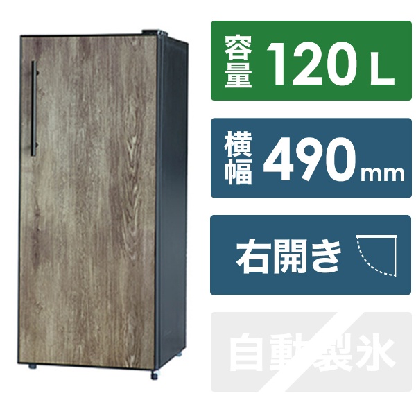 冷蔵庫 120lの人気商品・通販・価格比較 - 価格.com
