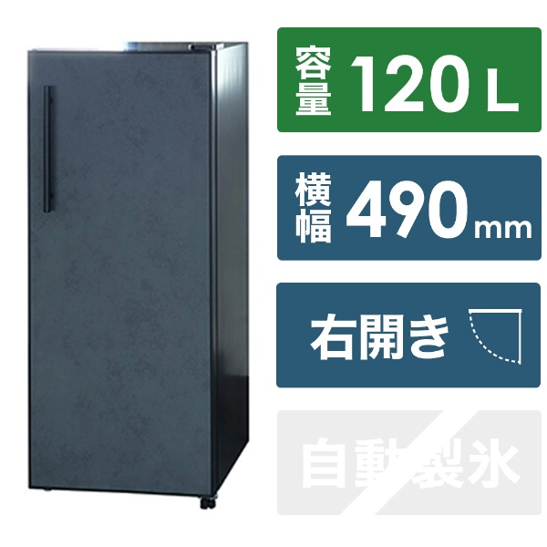 RFT-120SNF-E 冷蔵庫・冷凍庫・小物 [2ドア /観音開きタイプ /217L