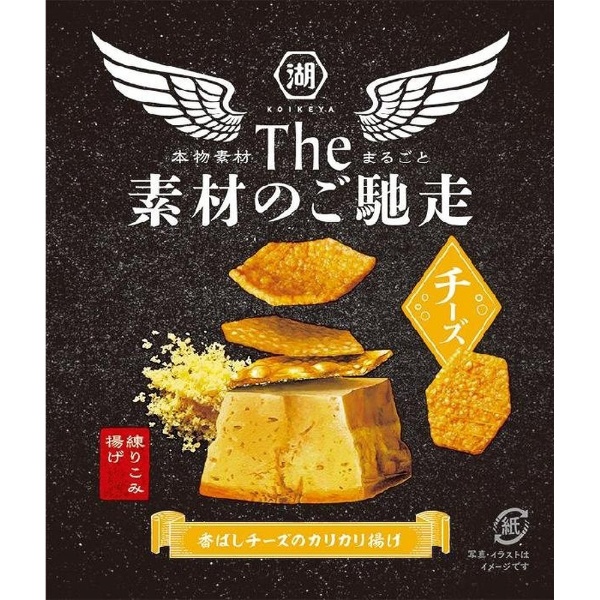良品素材牛肉のベーコン風チーズ入り170g イトウ&カンパニー｜ITO＆CO 