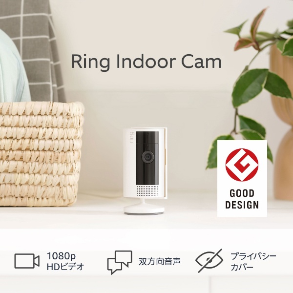 Ring Indoor Cam (リング インドアカム) 第2世代 ホワイト B0B6GKJR49