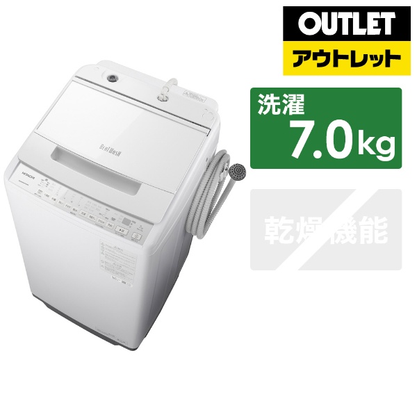 アウトレット品】 全自動洗濯機 ホワイト BW-V70H-W [洗濯7.0kg /上