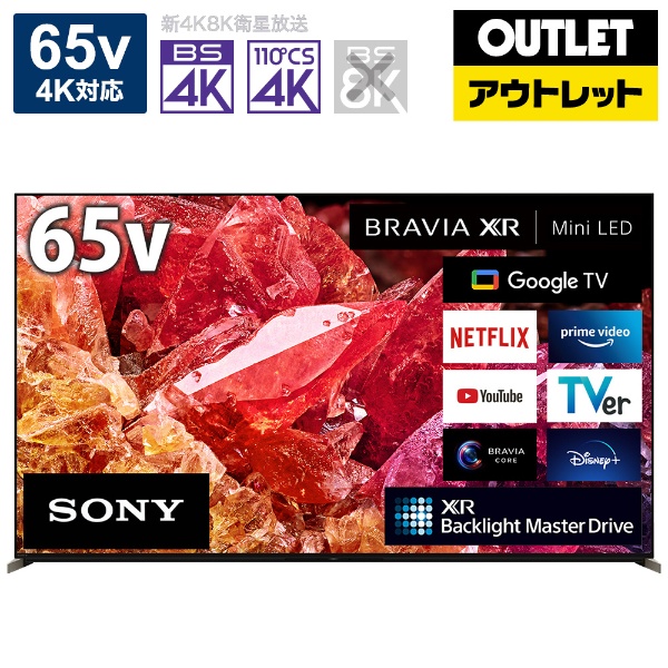 有機ELテレビ OLED TV(オーレッド・テレビ) ブラック OLED55BXPJA [55V 